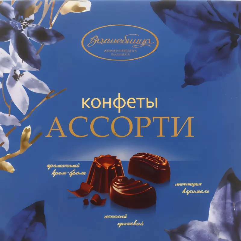 Конфеты шоколадные Ассорти
