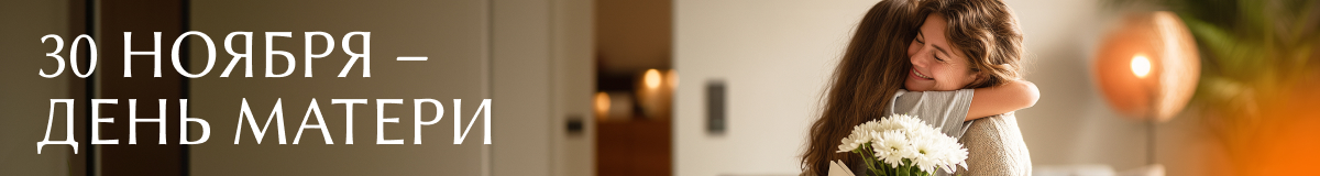 Букеты на День Матери